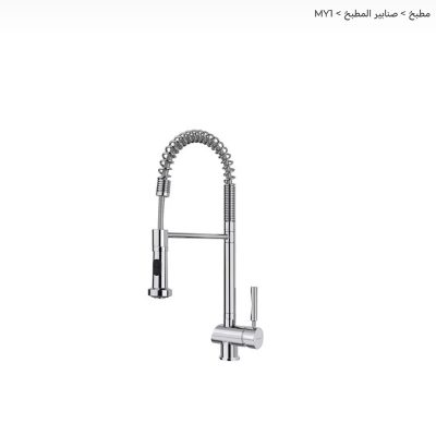 خلاط مطبخ تيكا (teka) my1 الاحترافي مرن مع رشاش كروم.